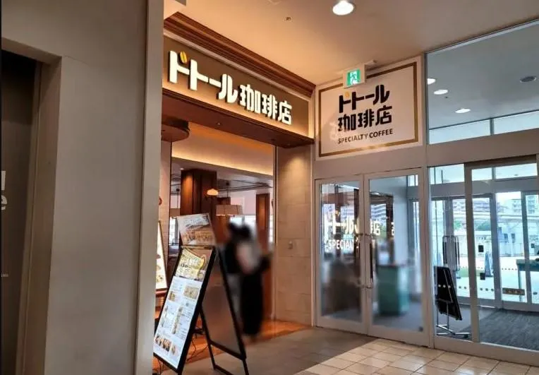 日本レストランシステム株式会社-0021の求人・転職情報