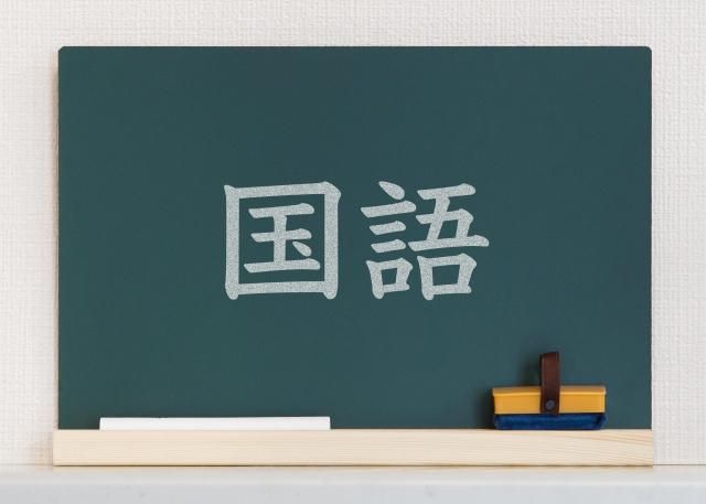 株式会社コスモのアルバイト・バイト求人情報