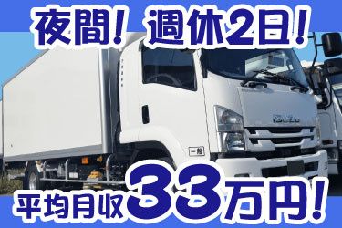 日興運輸株式会社　武蔵村山営業所のアルバイト・バイト求人情報-02