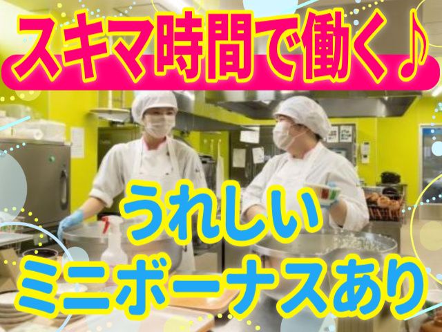 富士産業株式会社　秋田事業部のアルバイト・バイト求人情報-05