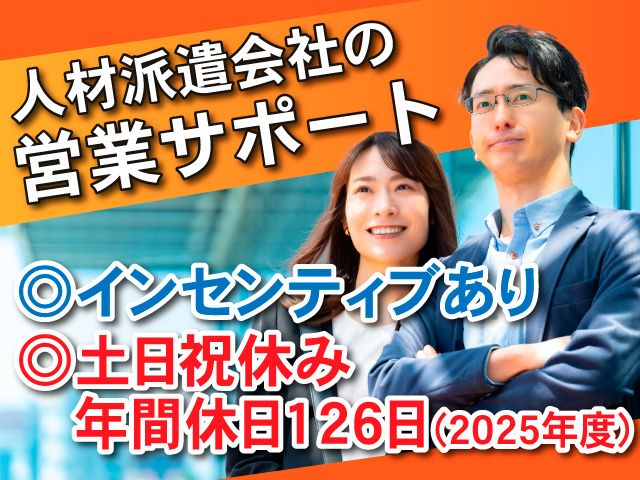 株式会社キャリアップの求人・転職情報