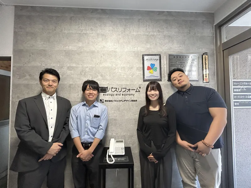 株式会社バスシステムデザイン研究所の求人・転職情報