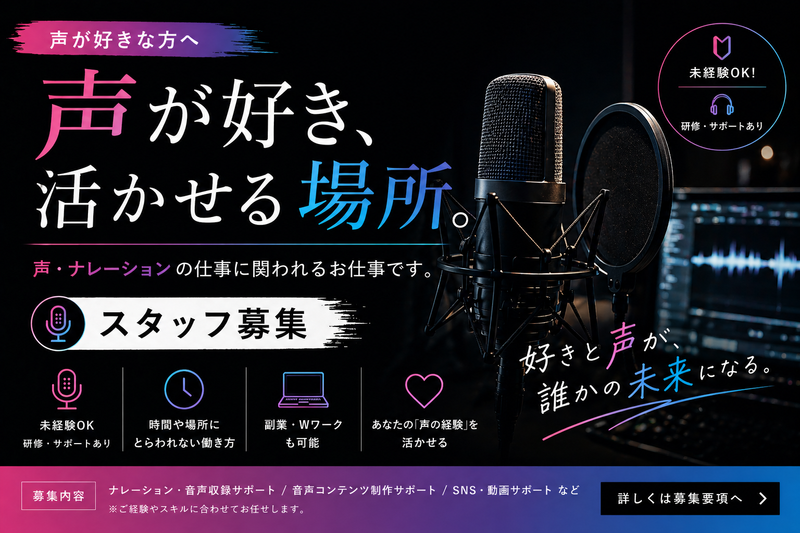 株式会社ＭＩＲＩＧＨＴの求人・転職情報