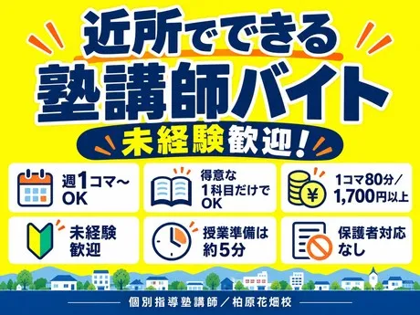 株式会社ワオ・コーポレーションの求人・転職情報