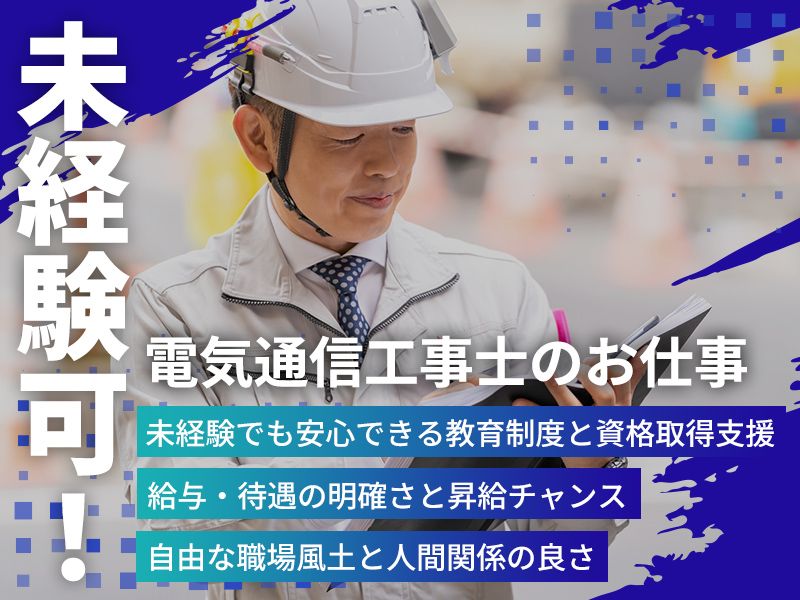 株式会社ダイシンの求人・転職情報