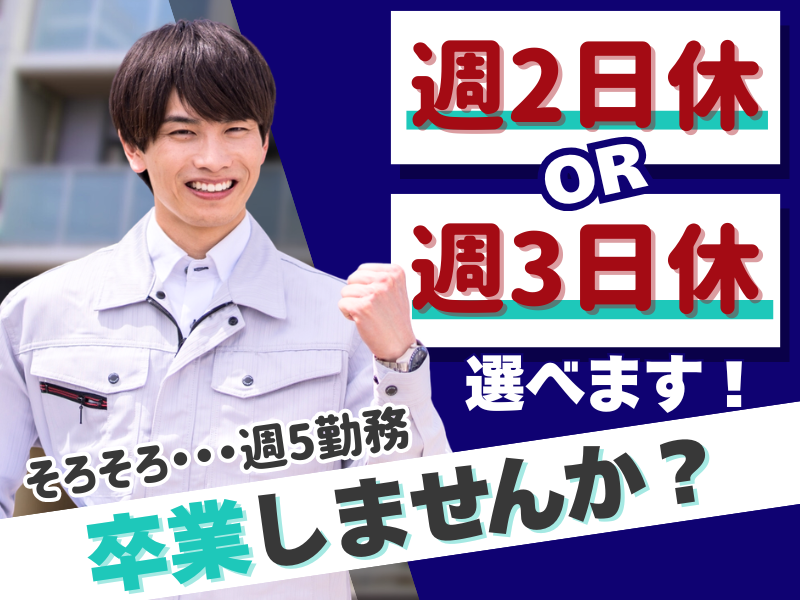 合同会社ＴＭＲ-0001の求人・転職情報