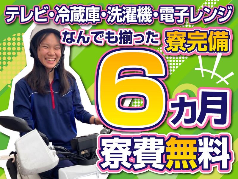 株式会社Ｂｒｏａｄ　Ｖｉｅｗの求人・転職情報