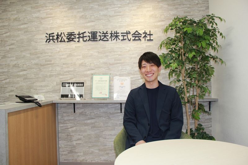 浜松委托運送株式会社の求人・転職情報