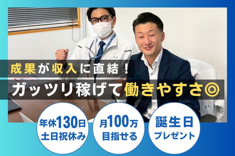 株式会社Athenaの求人・転職情報