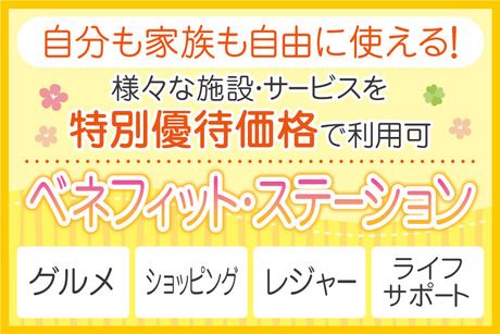 株式会社トーコーのアルバイト・バイト求人情報-03