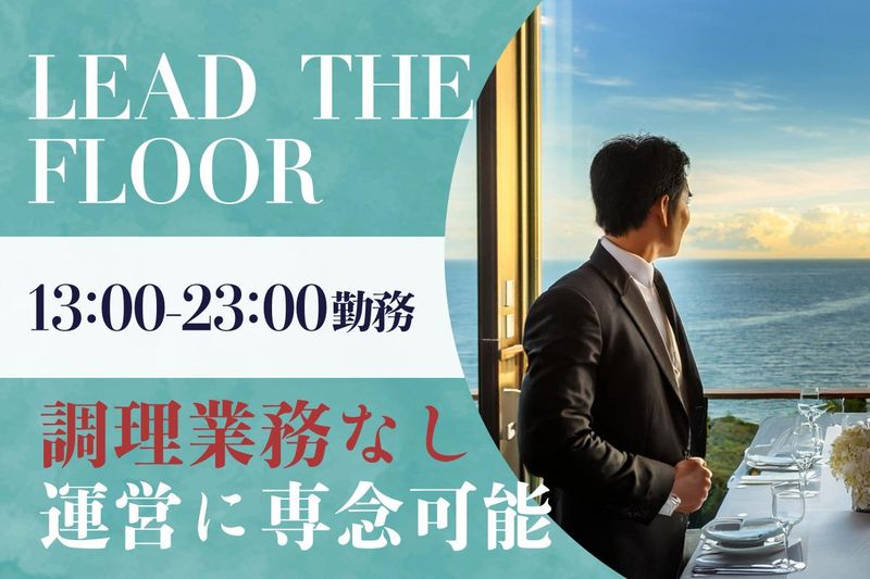 株式会社ブライダルサービスの求人・転職情報