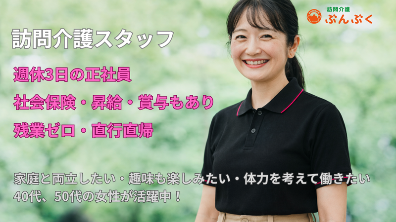 株式会社アールズの求人・転職情報