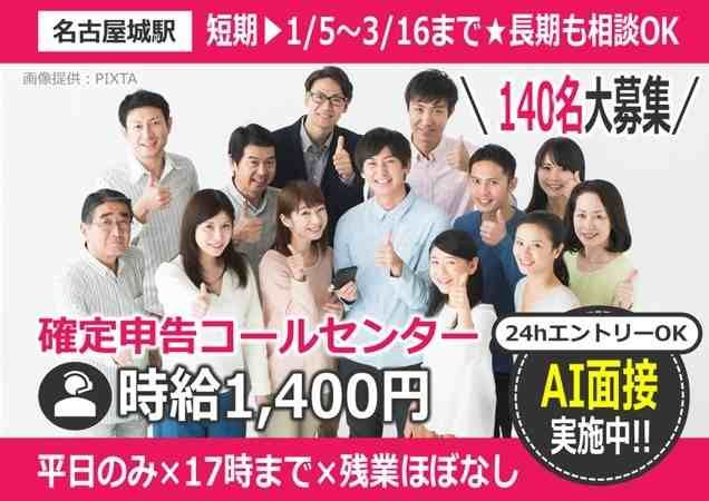 トランスコスモス株式会社の求人・転職情報