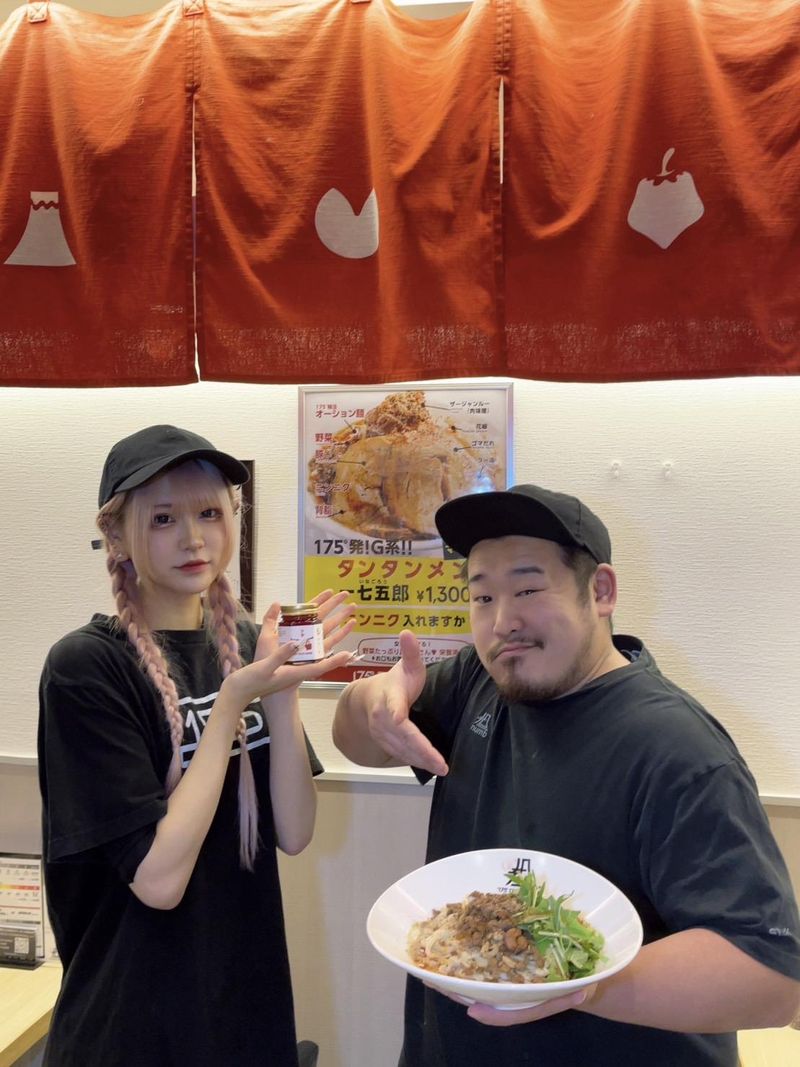 175°DENO担担麺 LOUNGE HOKKAIDOのアルバイト・バイト求人情報-04