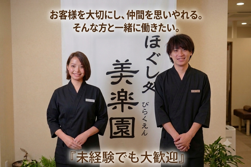 株式会社クレールの求人・転職情報