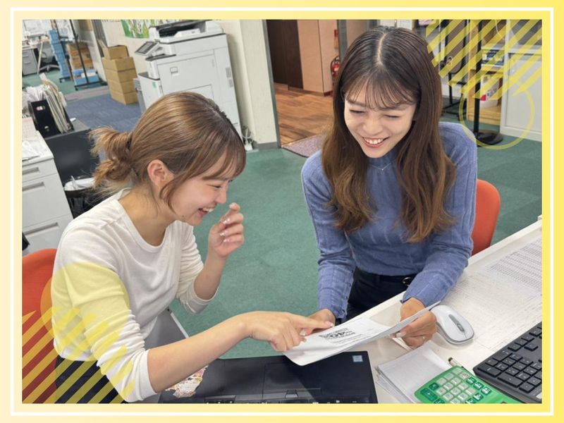 株式会社八広社の求人・転職情報