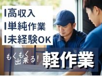 タスクブランチ株式会社