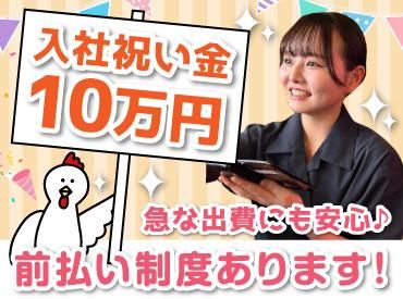 株式会社Ｆ　ａｉｘ-0023の求人・転職情報