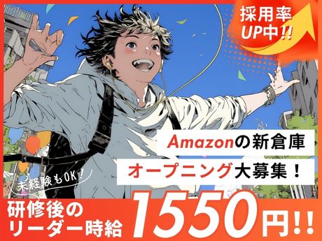 ライクスタッフィング株式会社