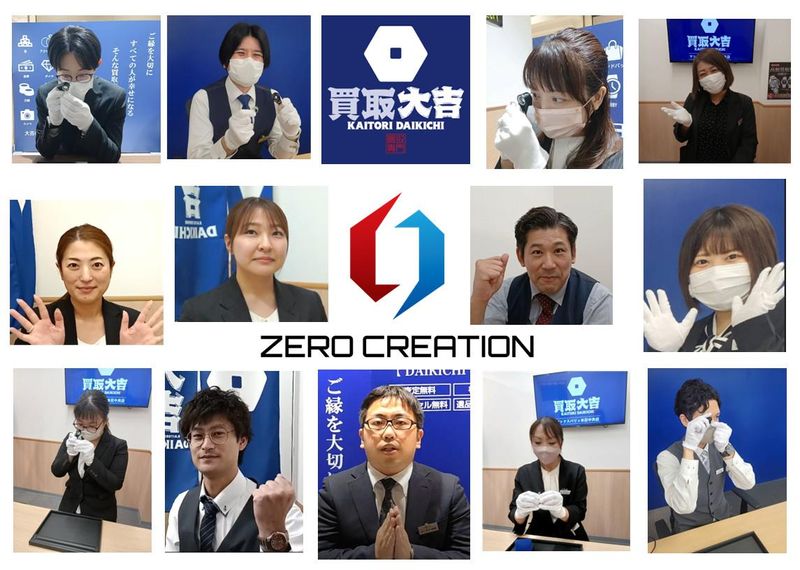 BUPURA秋田東通店のアルバイト・バイト求人情報-05