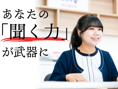 株式会社日本フェニックスの求人・転職情報