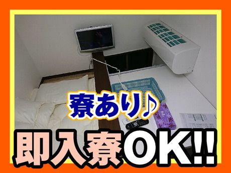 株式会社E・F・Ｇの求人・転職情報
