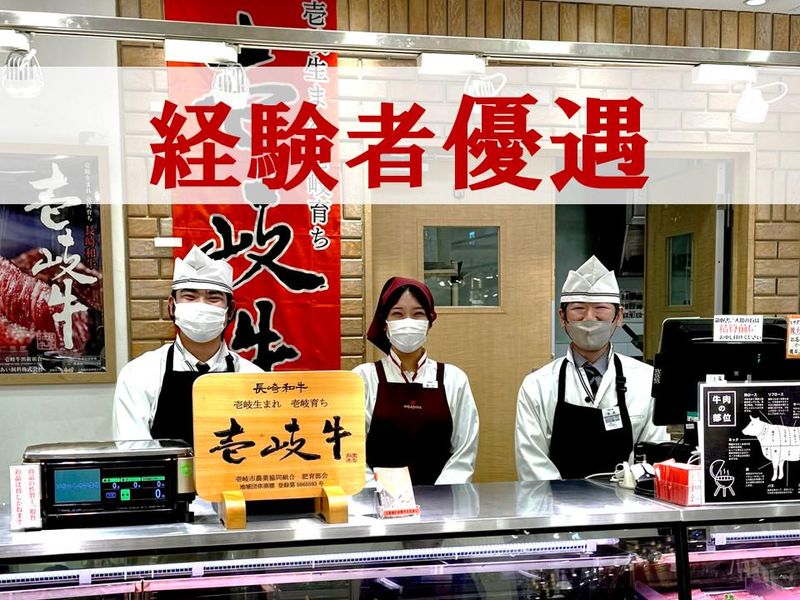 株式会社ヒサダヤの求人・転職情報