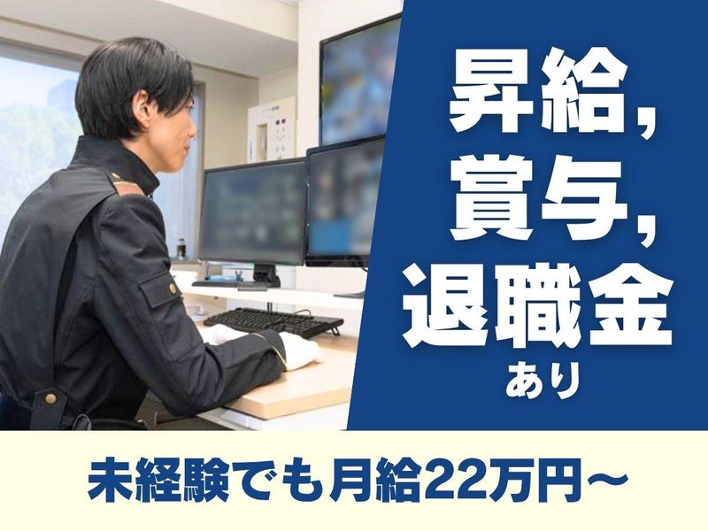 大成株式会社-0022の求人・転職情報