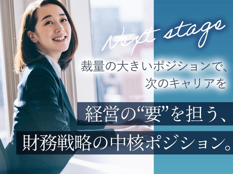 LIXIL不動産ショップ　株式会社マイホームの求人・転職情報