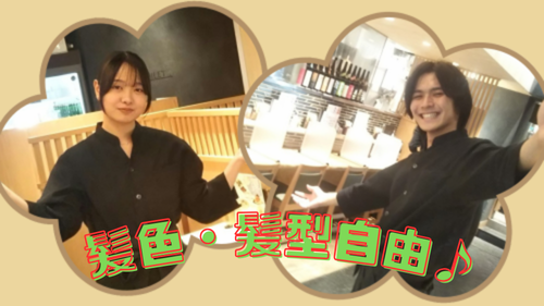 たまの里　笹塚店のアルバイト・バイト求人情報-02