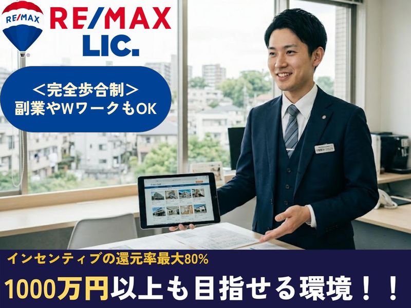 株式会社 リックプレイスの求人・転職情報