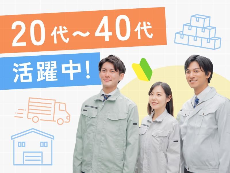 株式会社シスムエンジニアリングの求人・転職情報