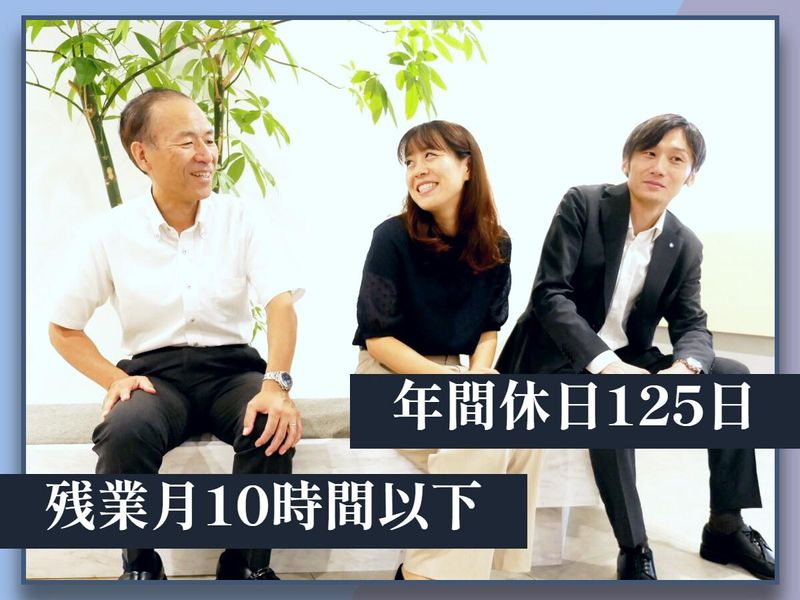 株式会社ジャパン・リリーフの求人・転職情報