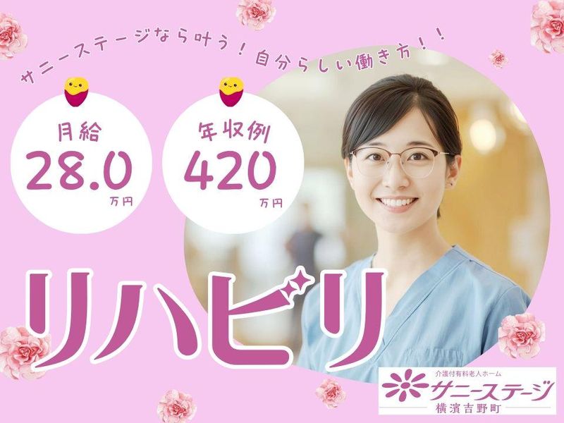 株式会社小俣組　介護ビジネス事業部の求人・転職情報