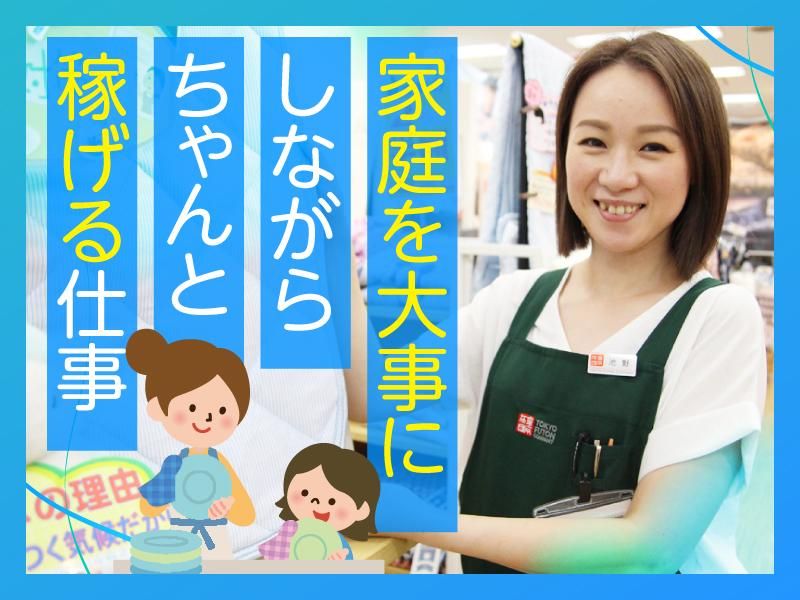 株式会社ＴＯＫＹＯ ＦＵＴＯＮ ＣＯＭＰＡＮＹの求人・転職情報