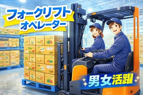 コツヨシ株式会社