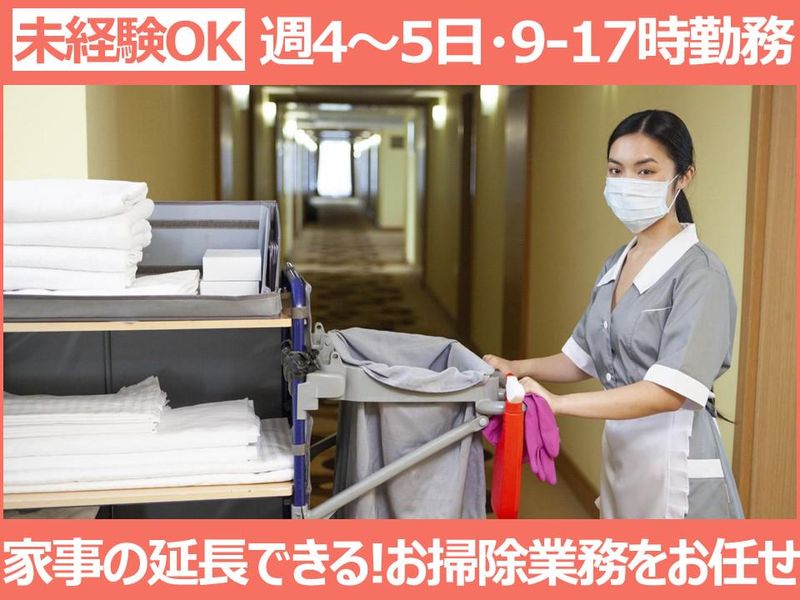 有限会社J-STYLEのアルバイト・バイト求人情報-05