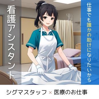 求人画像