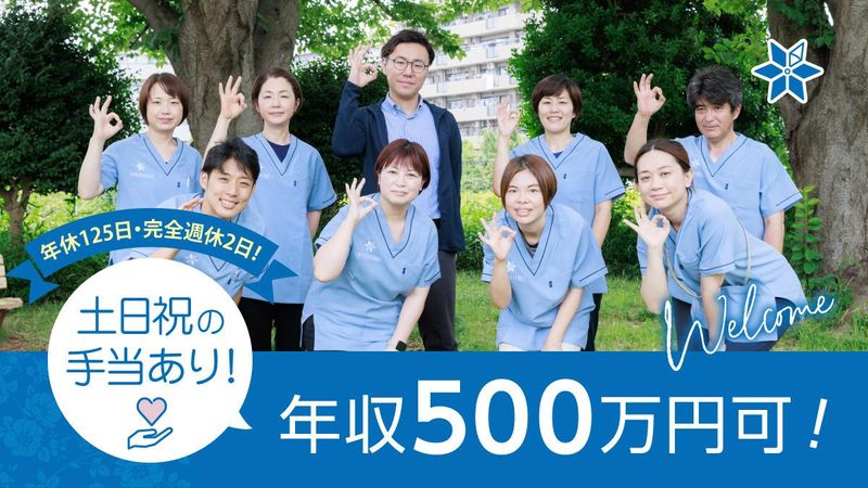 ましろ株式会社の求人・転職情報