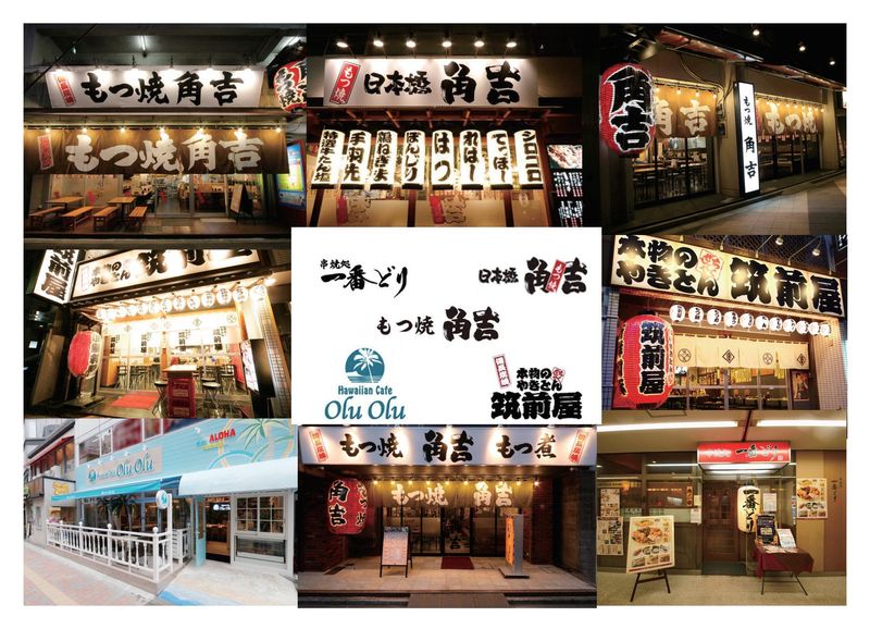 筑前屋　西大島店のアルバイト・バイト求人情報-04