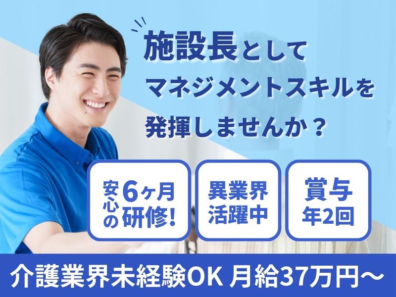 ＡＬＳＯＫらいふケア株式会社の求人・転職情報