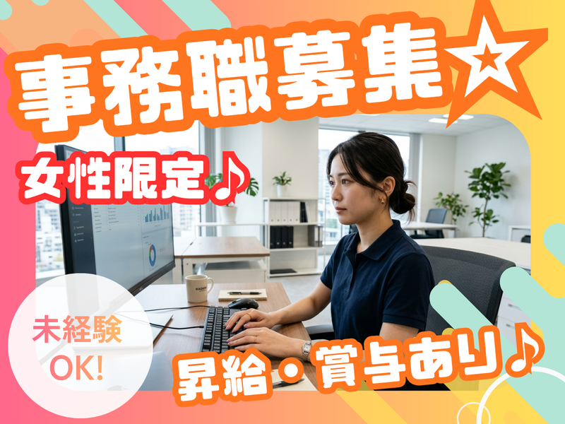 株式会社Y's-0005の求人・転職情報