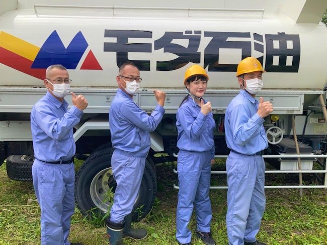 茂田石油株式会社の求人・転職情報