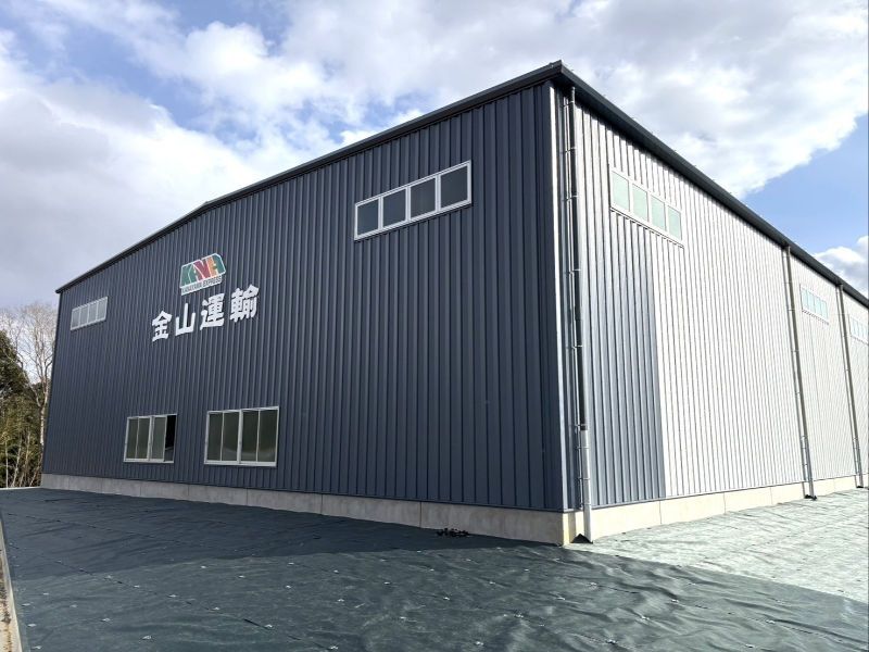 金山運輸有限会社の求人・転職情報