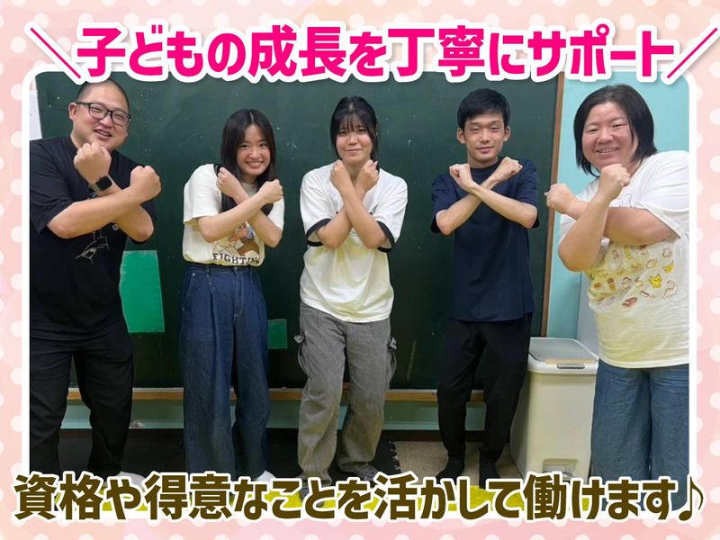 労働者協同組合はんしんワーカーズコープの求人・転職情報
