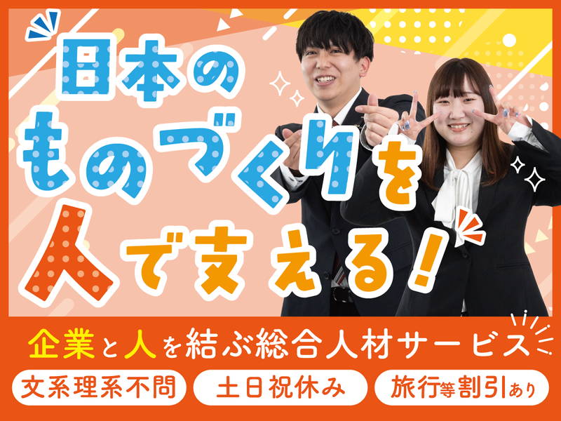 シーデーピージャパン株式会社