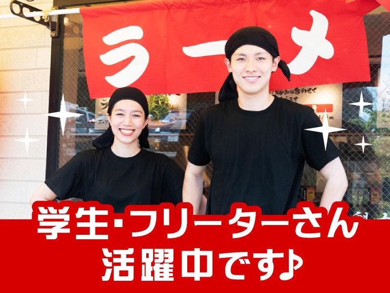 ラーメン魁力屋　河原町三条店(1010)のイメージ3