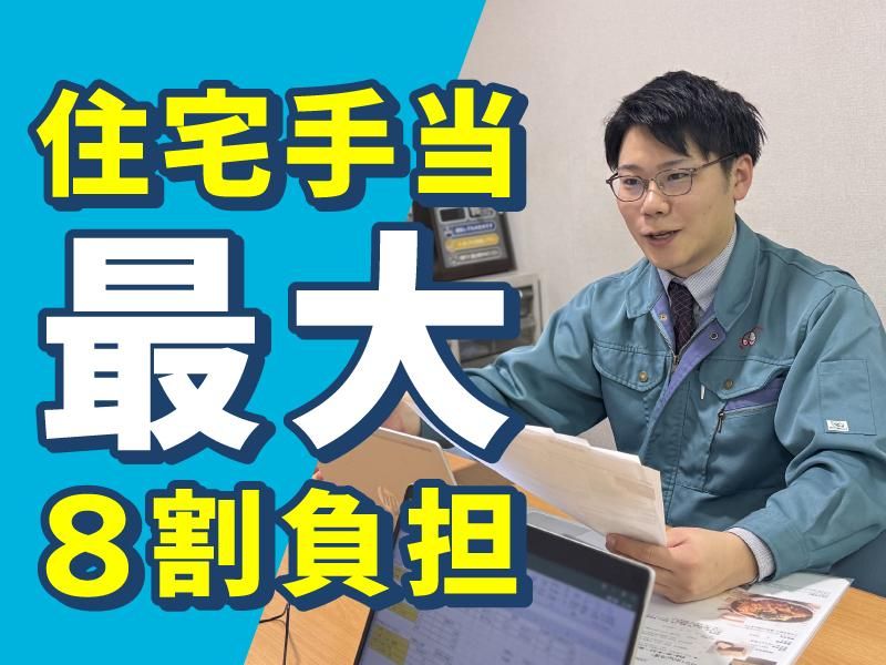 丸トポートリー食品株式会社　関東支店のアルバイト・バイト求人情報-02