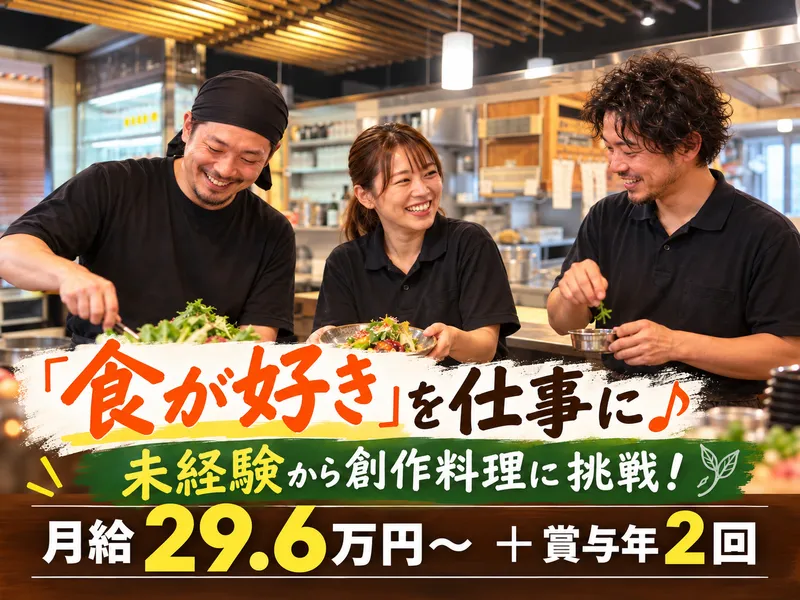 株式会社ジャックポットプランニング-0004の求人・転職情報