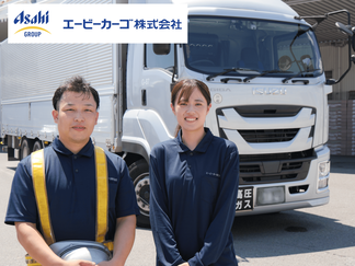 エービーカーゴ株式会社の求人・転職情報